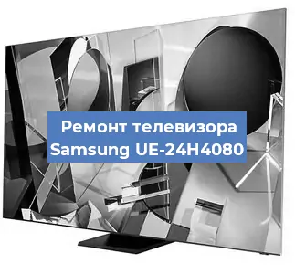 Замена порта интернета на телевизоре Samsung UE-24H4080 в Новосибирске